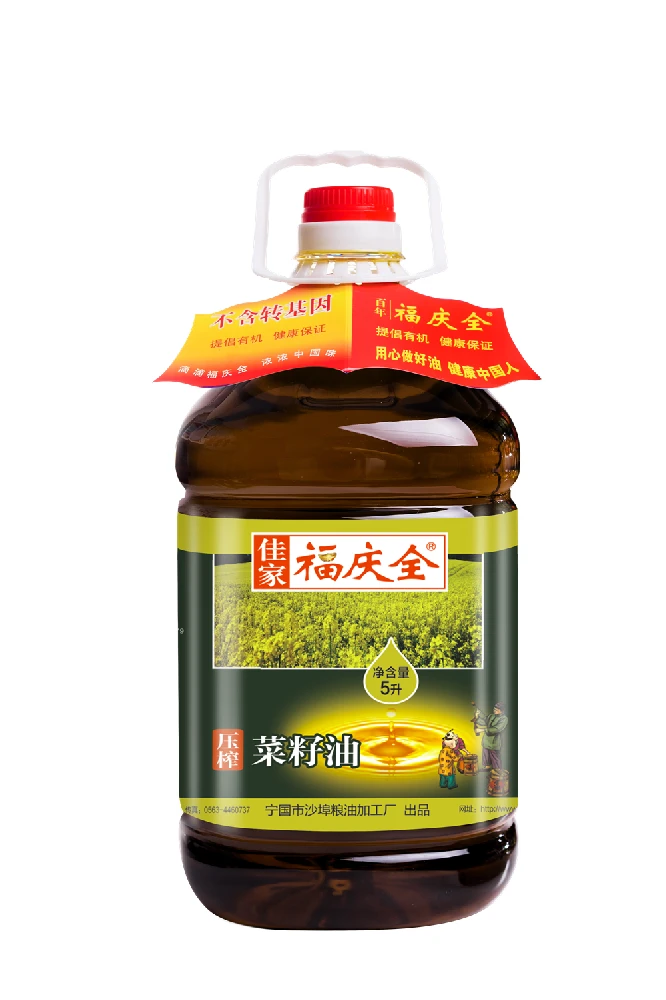 佳家福庆全压榨菜籽油5升