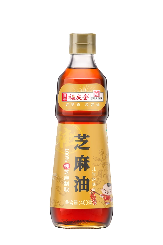 芝麻油